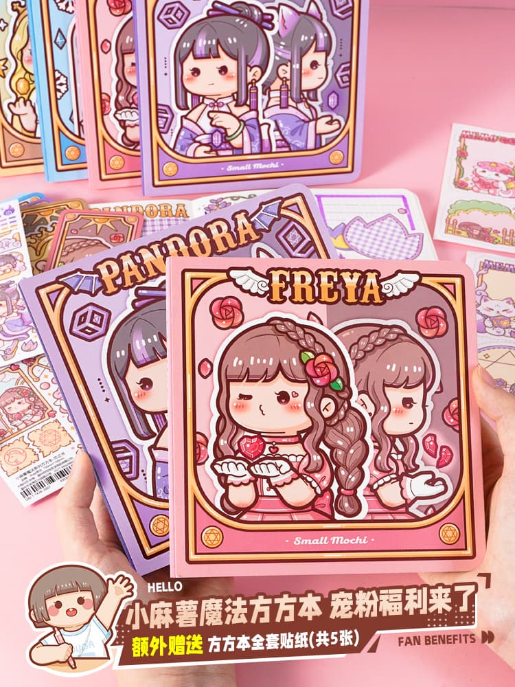 ノートカバー 魔法少女の物語 ノートカバー