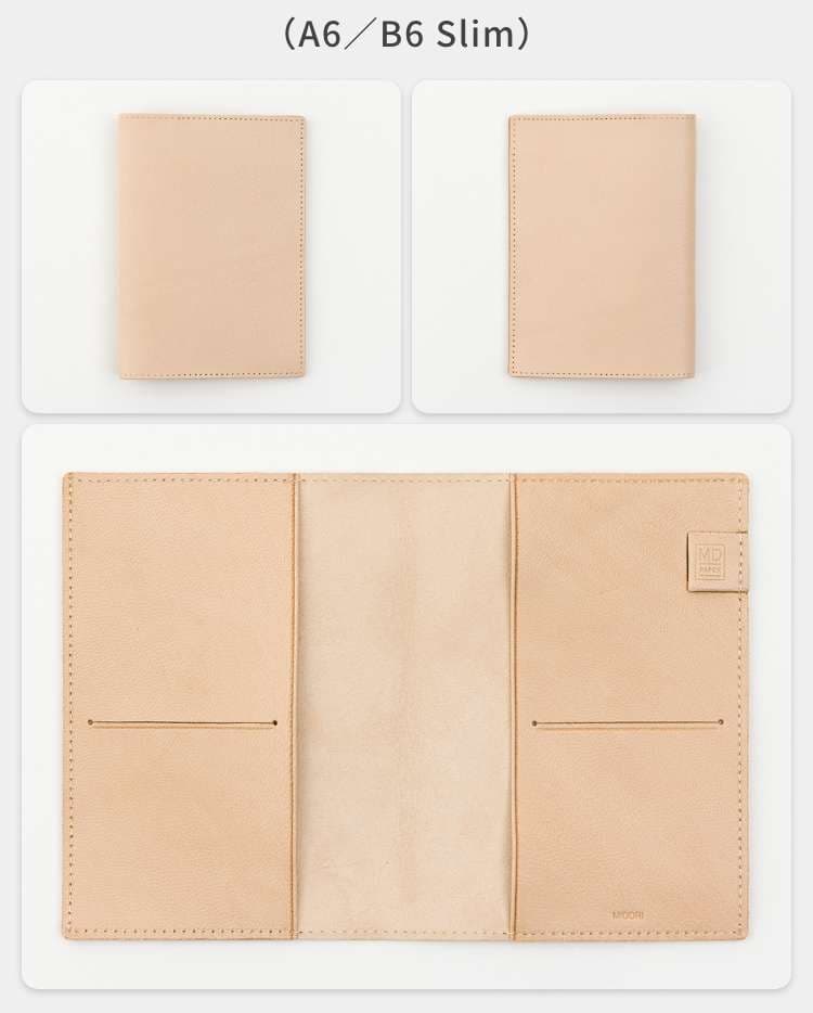 上質革のシンプルノートカバー