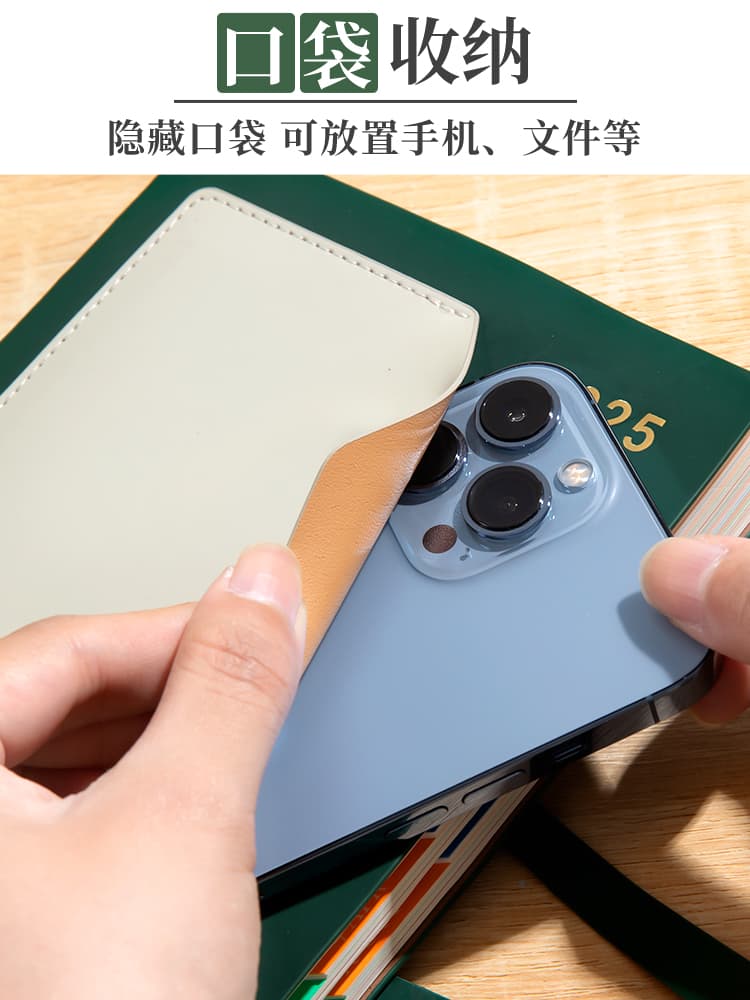 ノートカバー 二〇二五年 時間管理手帳カバー