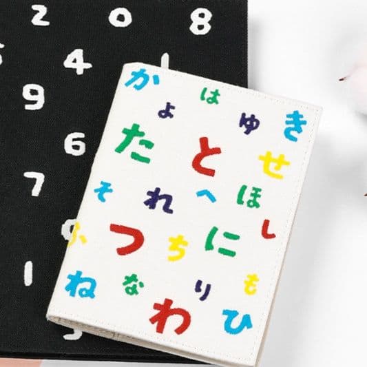 ノートカバー 和風刺繍数字柄ノートカバー