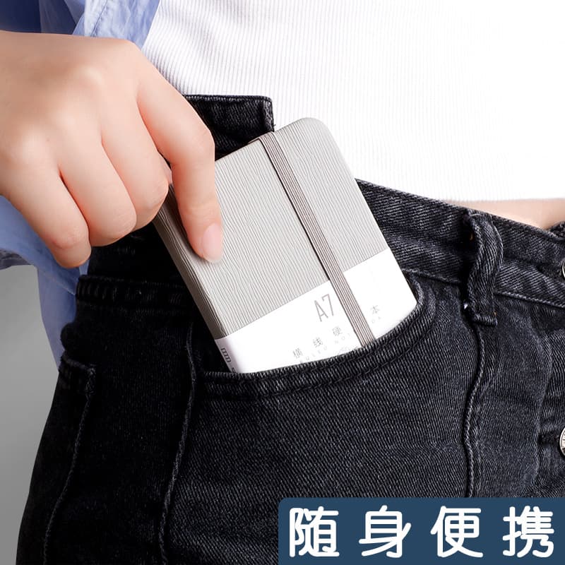 シンプル携帯ノートカバー